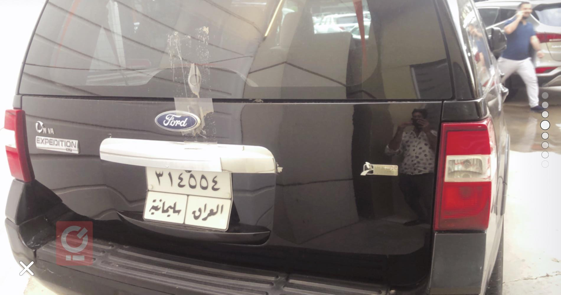 فۆرد ئێکسپێدیشن